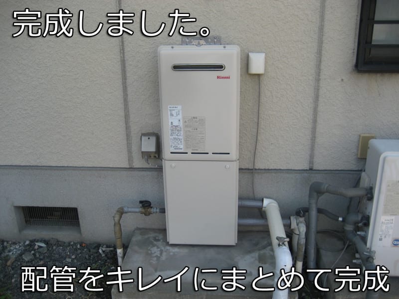 単機能給湯器 | Materials Forest～資材の森～