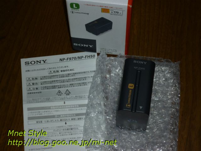 SONY NP-F970 Lバッテリー NX100・Z5J用に 久々の追加導入 - CAM SONY NP-F970 Lバッテリー NX100・Z5J用に 久々の追加導入 - CAM