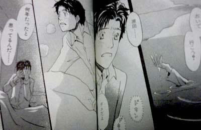 ハチミツとクローバー】花本修司の物語を追う[chapter.3] - 紫の