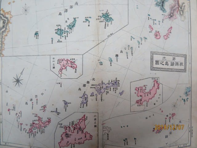 日本地図 明治10年再版同年19年再版 銅版多色摺 教科書 竹島 日本地図 明治10年再版同年19年再版 銅版多色摺 教科書 竹島