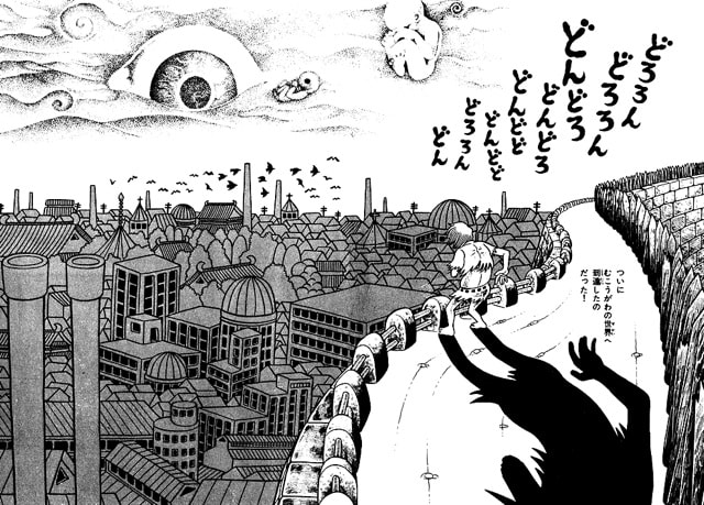 日野日出志「幻色の孤島」 - おかもろぐ(再) 日野日出志「幻色の孤島」 - おかもろぐ(再)