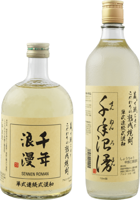 【正規品質保証】 酒粕焼酎「千年浪漫？」 焼酎ランキング躍進！？の福井酒造さん 焼酎