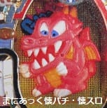 ミラクルフォースSP(西陣、デジパチ) - まにあっく懐パチ・懐スロ ミラクルフォースSP(西陣、デジパチ) - まにあっく懐パチ・懐スロ