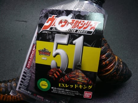 EXレッドキング - 怪しい隣人 ~ウルトラ怪獣ソフビ~ EXレッドキング - 怪しい隣人 ~ウルトラ怪獣ソフビ~