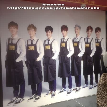 防弾少年団(BTS) - BTS 防弾少年団 渋谷タワレコ フライヤー BTS 渋谷タワレコ & TSUTAYA に行ってきました | BTSに恋してる