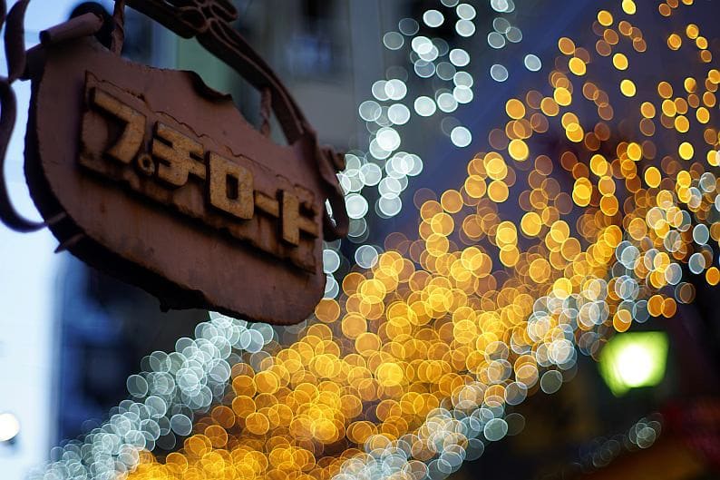 バブルボケ】動作◎ ミノルタ MD 50mm F1.4 振り返れ 820