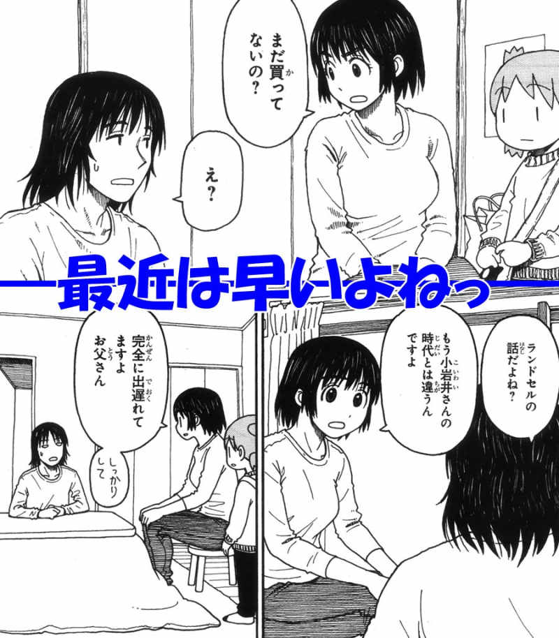 電撃大王　2019年6月号　よつばと　シール付き　祭終処分 電撃大王 2019年6月号 よつばと シール付き 祭終処分