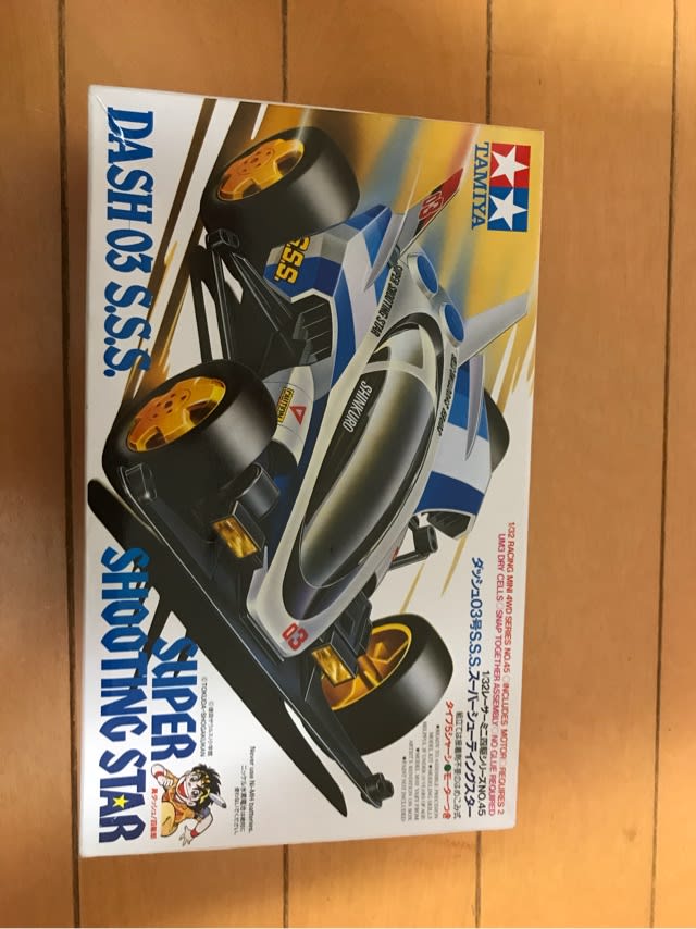 ダッシュ03号S.S.S スーパーシューティングスター