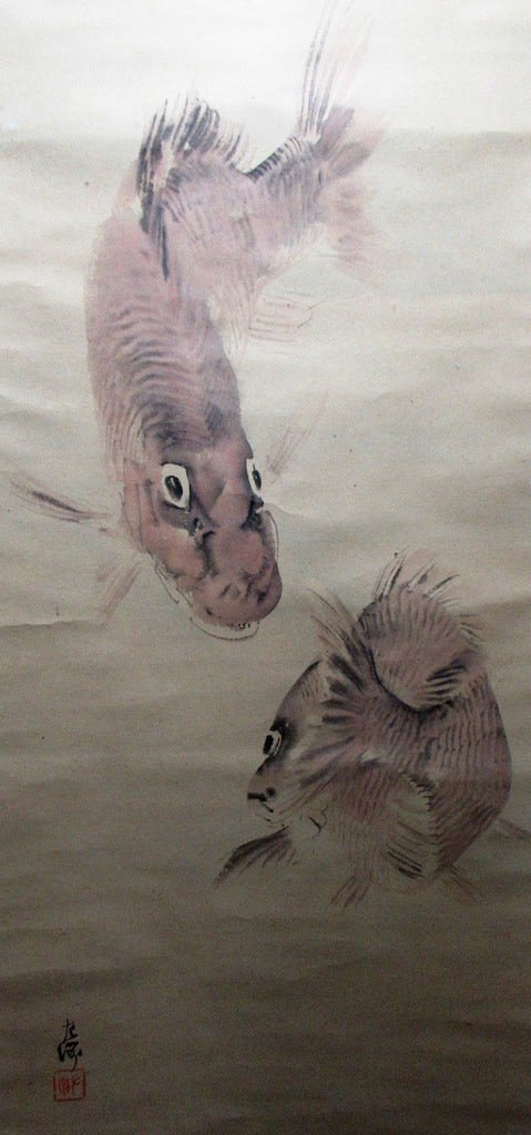 中村左洲 遊鯛図/Web書画ミュージアム/長良川画廊