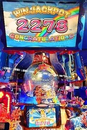 海物語ラッキーマリンシアターデラックスJP2278枚