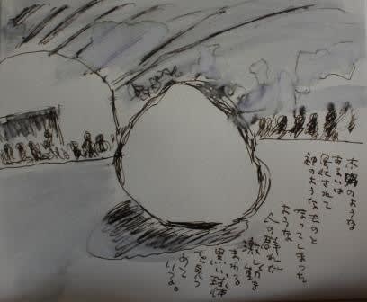 Amazon.co.jp: 時計の振子 風倉匠 : 本