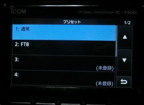 ICOM IC-375D パワー調整できない : JHGのブログ