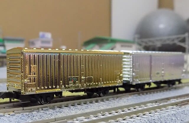 ＫＡＴＯの29-760 KATO金の貨車・銀の貨車2両セットが入線しました。 -  続・ＭＲＦＣ村井レールファンクラブ（1999~）の運転会記録と鉄道模型日記