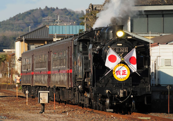 年末のプロモーション大特価！ SLもおか、日章旗を掲出 - 鉄道写真館 『宿命』 その他