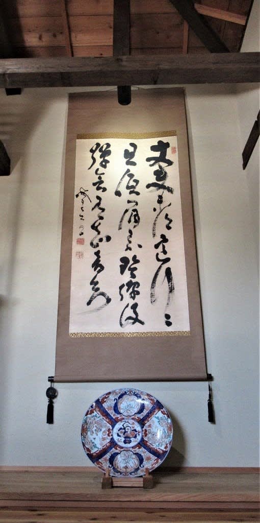 苦手な書 三行書 五言絶句 「残菊」 西郷南洲筆 - 夜噺骨董談義 苦手な書 三行書 五言絶句 「残菊」 西郷南洲筆 - 夜噺骨董談義