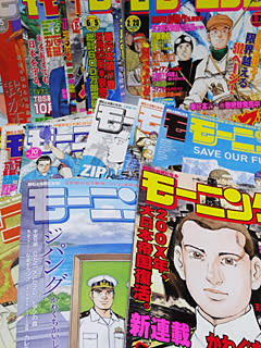 ジパング読了 Grasshopper Days ジパング読了 Grasshopper Days