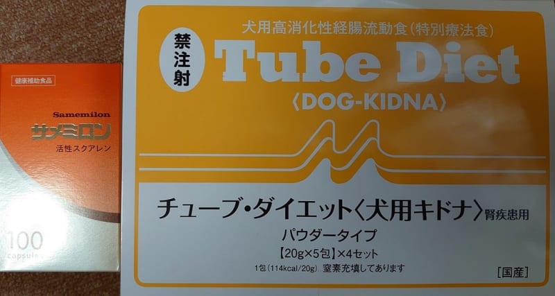 チューブ・ダイエット〈猫用キドナ〉腎疾患用 20g×10包 （森乳