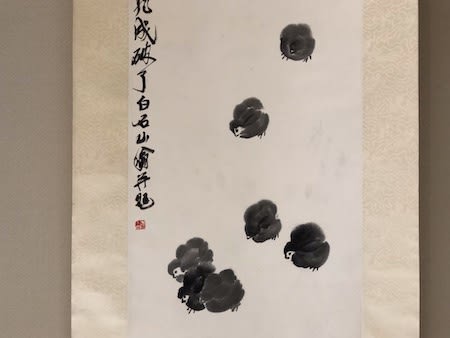 中国近代絵画の巨匠 斉白石」 東京国立博物館・東洋館 - はろるど