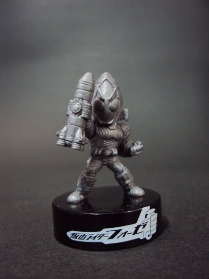 仮面ライダーワールドクロニクル STAGE3 - 城西ドンガルドン