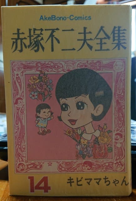 WEB限定カラー ヒューマニティへの賛美を主題に据えた『キビママちゃん 少年