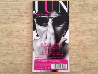 大型セールや時期 いいじゃないの幸せならば」 失われた - 1998年 夏木マリ その他