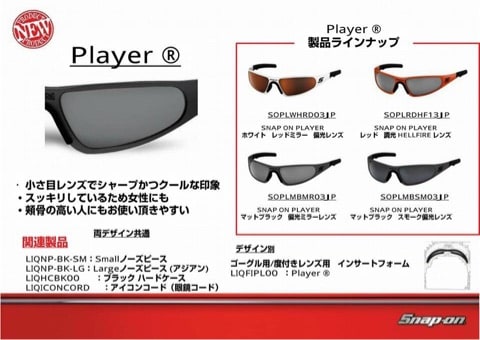 【人気沸騰】 サングラス！ SNAP－BLOG - 小物