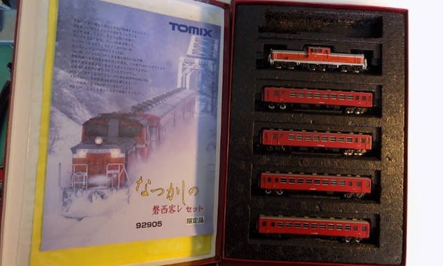 TOMIXの92905なつかしの磐越客レSETを弄る - MRFC村井 TOMIXの92905なつかしの磐越客レSETを弄る - MRFC村井