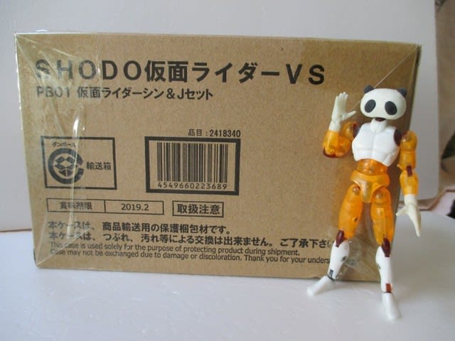 SHODO仮面ライダーVS PB01 仮面ライダーシン＆Jセット - 黒