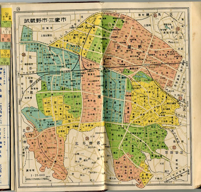 E-96 東京都区分地図帳.1954年スタンダード - 新日本古地図学会 E-96 東京都区分地図帳.1954年スタンダード - 新日本古地図学会