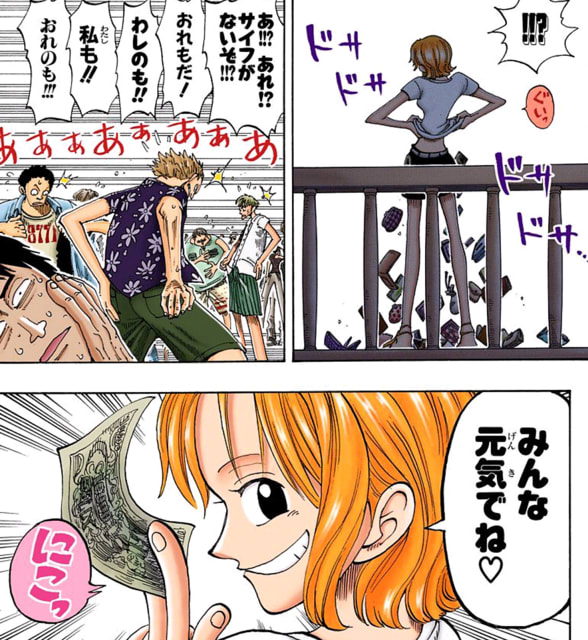 まとめ】東の海編 ⑥アーロンパーク - ワンピースまんがぱうち