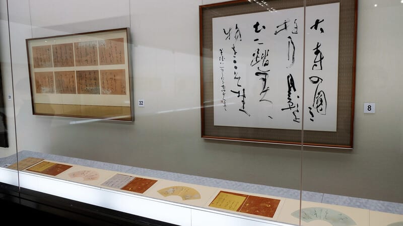 □山口南艸の書とわか葉会門流展 (2022年3月26日～4月3日、札幌