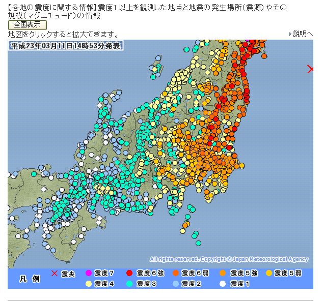 東日本大震災 3月11日午後2時46分、M8.8の未曾有の 東日本大震災 3月11日午後2時46分、M8.8の未曾有の