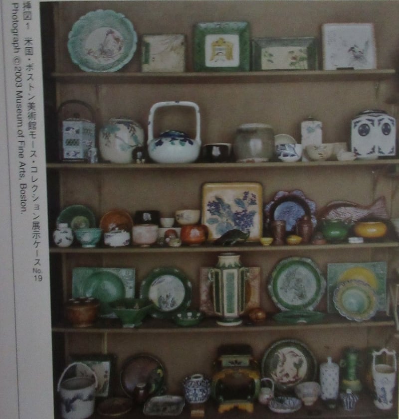 希少な作品 源内焼 三彩西欧文字文輪花八寸皿 - 夜噺骨董談義