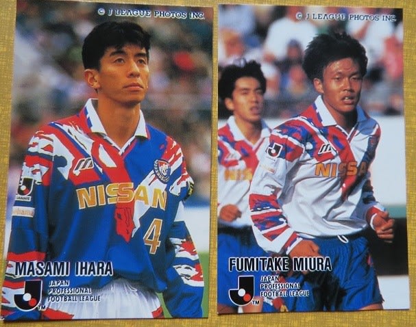 激レア！91-92カルビー日本リーグ初版 No.13 松永成立
