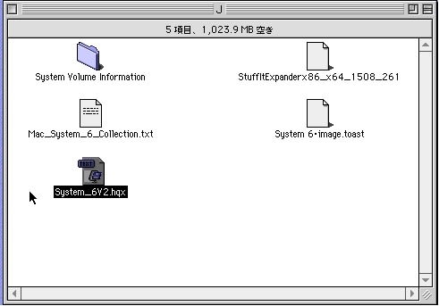 【通販激安】 System Macintosh 6 詰め合わせ16枚組（68K インストールFD Macデスクトップ