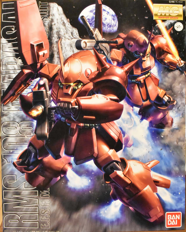 新素材新作 素組み紹介 MGマラサイ - ～ガンプラ作りたい建築系 仁ちゃん家 模型製作用品