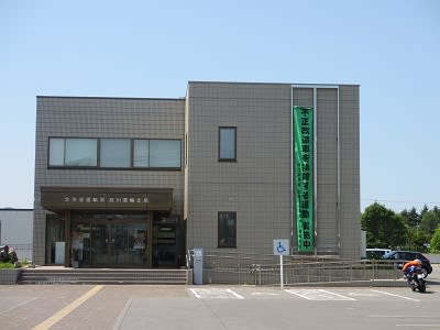 yzf r6 ユーザー車検 旭川支局 北の国から 関東編