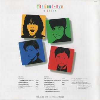 ザ・グッバイ (The Good-Bye) / 6th アルバム 『＃6 DREAMS