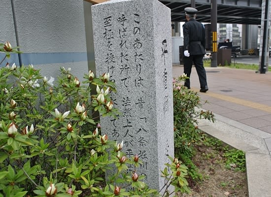 平重衡 受戒の地 - 平家物語・義経伝説の史跡を巡る