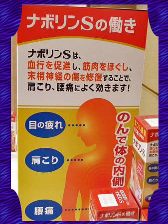 エーザイ ナボリンs 新cmスタート記念イベントに参加しました レッツ sample Life エーザイ ナボリンs 新cmスタート記念イベントに参加しました レッツ sample Life