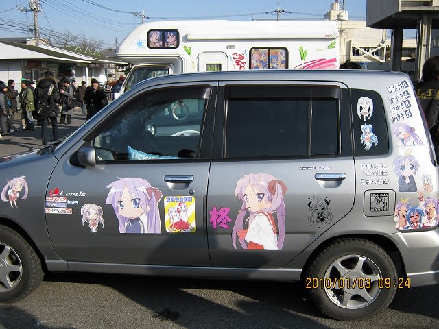 らき☆すた特別住民票交付式【2010.01.03】 - トシロウの