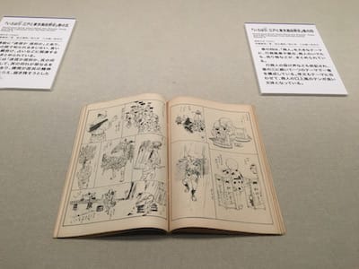 伊藤晴雨 幽霊画展」 江戸東京博物館 - はろるど 伊藤晴雨 幽霊画展」 江戸東京博物館 - はろるど