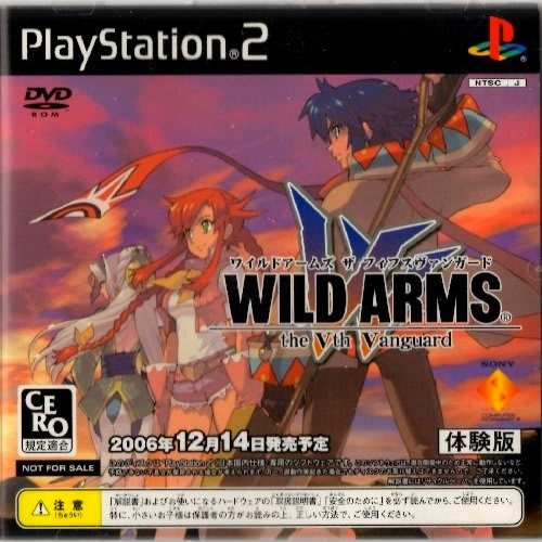 ワイルドアームズ ザ フィフスヴァンガード - Dirty Cheater ! JPPM
