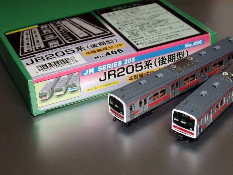 KATO 10-404 10-405 205系 京葉線 10両 加工有（KATO 10-404+10