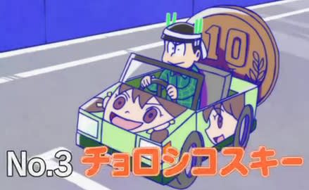 おそ松さん 第18話感想 - Msk-Mtnのブログ おそ松さん 第18話感想 - Msk-Mtnのブログ