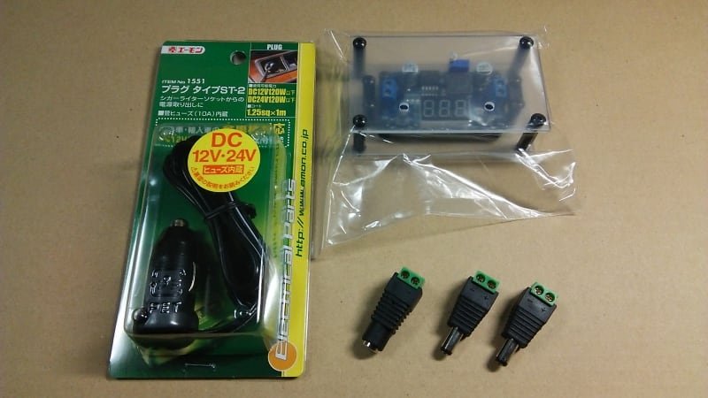 アイコム IC-DPR6 モービル用電源を作ってみた その１ - ひろしまHK227/JO4FOC