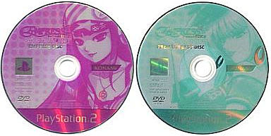 ビートマニア IIDX 16 EMPRESS + PREMIUM BEST - Dirty Cheater