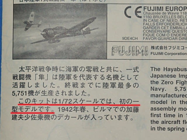 YS-11EA 航空戦術教導団 電子作戦群 電子戦隊 “12-1162” （A4