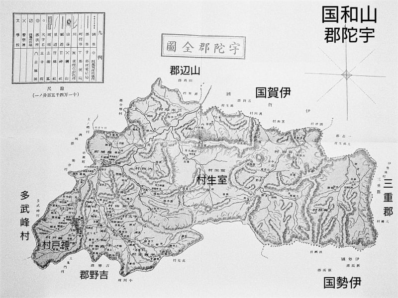 🔴《重修真書太閤記》【宇多派刀工】と【太閤 豊臣秀吉 🔴《重修真書太閤記》【宇多派刀工】と【太閤 豊臣秀吉