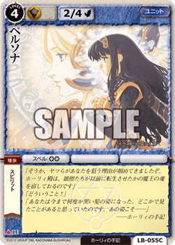 モンコレTCG】セイクリッド・バハムート & 神なる時蛇ペール モンコレTCG】セイクリッド・バハムート & 神なる時蛇ペール